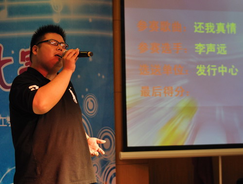 李聲遠(yuǎn).jpg 李聲遠(yuǎn).jpg